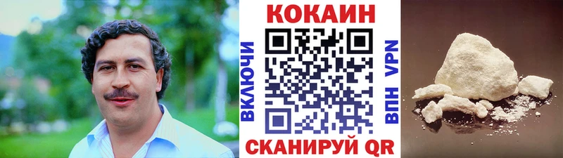 Как найти наркотики Кореновск Альфа ПВП  КОКАИН  Псилоцибиновые грибы  Каннабис  Гашиш  Меф мяу мяу 