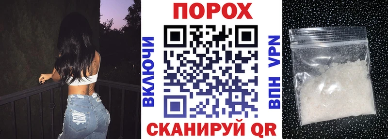 где найти наркотики  Кореновск  blacksprut вход  АМФЕТАМИН Premium 