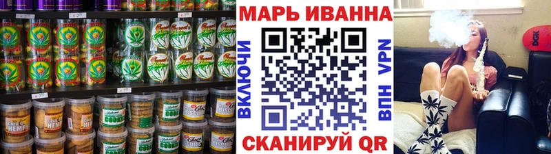 Печенье с ТГК марихуана  Кореновск 