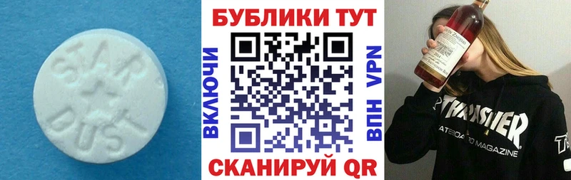 ЭКСТАЗИ Cube Кореновск