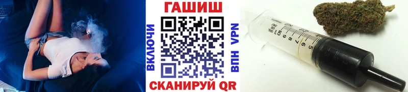 ГАШ хэш  сколько стоит  Кореновск 