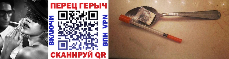 ГЕРОИН VHQ  Кореновск 