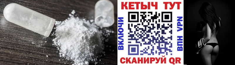 КЕТАМИН ketamine  blacksprut вход  Кореновск  наркотики 