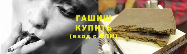 бошки Алзамай