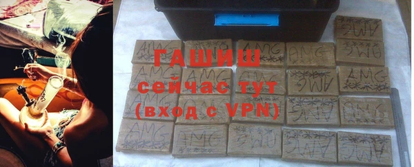 бошки Алзамай