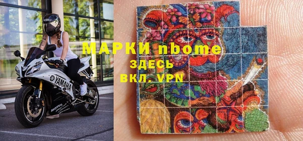 бошки Алзамай