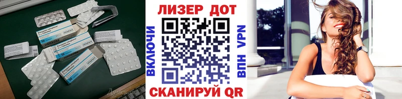 ЛСД экстази ecstasy  Кореновск 