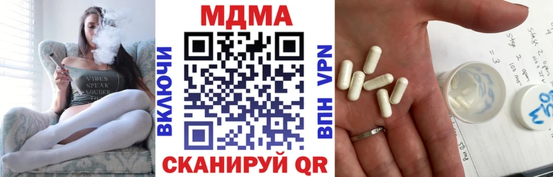 МДМА crystal  Кореновск 