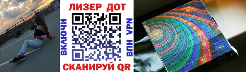 цены наркотик  Кореновск  Марки NBOMe 1500мкг 