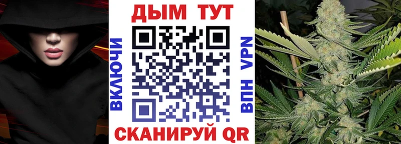 Канабис Bruce Banner Кореновск